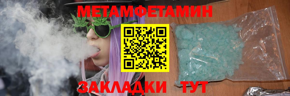 АМФ 97%  Вход с VPN  Бийск 