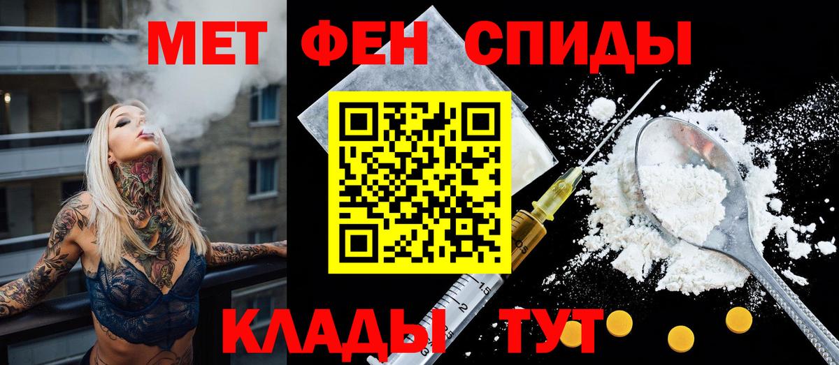 Амфетамин 97% Бийск