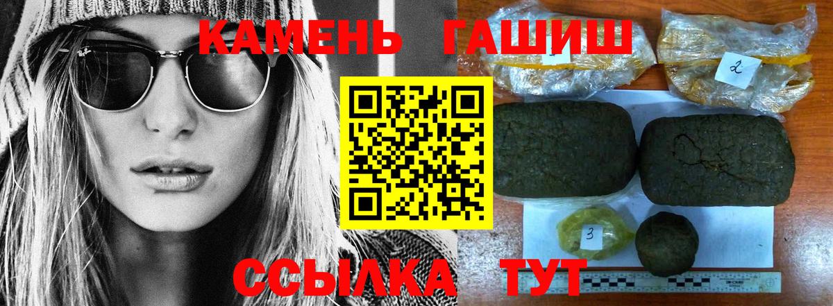 Бийск  МЕФ   ГАШИШ  Кокаин  Вход с VPN  Канабис  Цена 