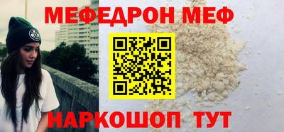 а пвп мука Владимир