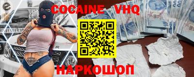 тгк Владивосток