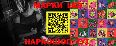 стафф Боровичи