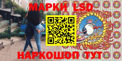 тгк Владивосток