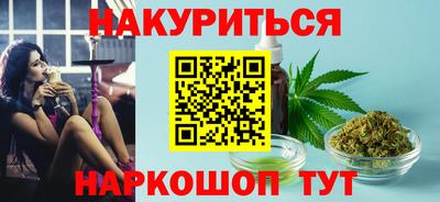 тгк Владивосток