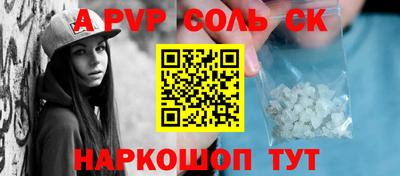 амфетамин Владикавказ