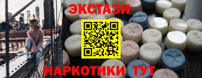 прущие грибы Брянск