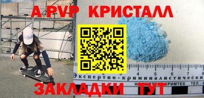 а пвп мука Владимир