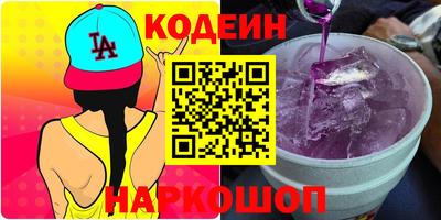 амфетамин Владикавказ