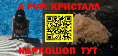 амфетамин Владикавказ