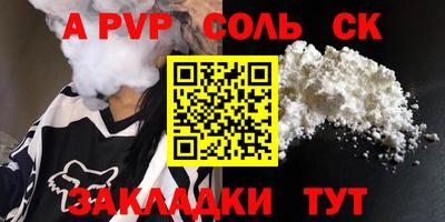 амфетамин Владикавказ