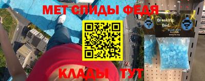 тгк Владивосток