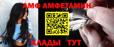 амфетамин Владикавказ