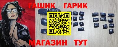 тгк Владивосток