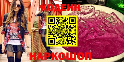 амфетамин Владикавказ