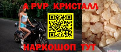 тгк Владивосток