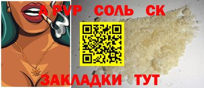 тгк Владивосток