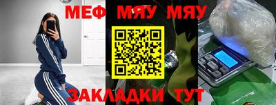 а пвп мука Владимир