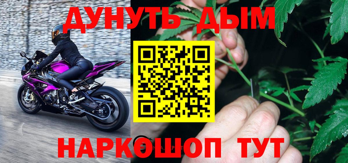 МАРИХУАНА марихуана  Вход с VPN  МАРИХУАНА семена  Марихуана гибрид  Бийск  МАРИХУАНА MAZAR 